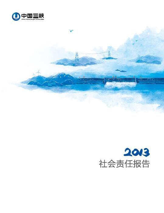 2013