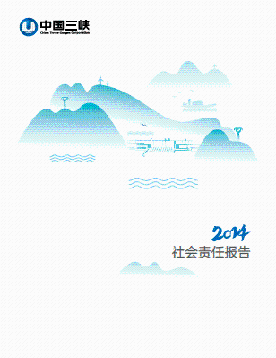 2014