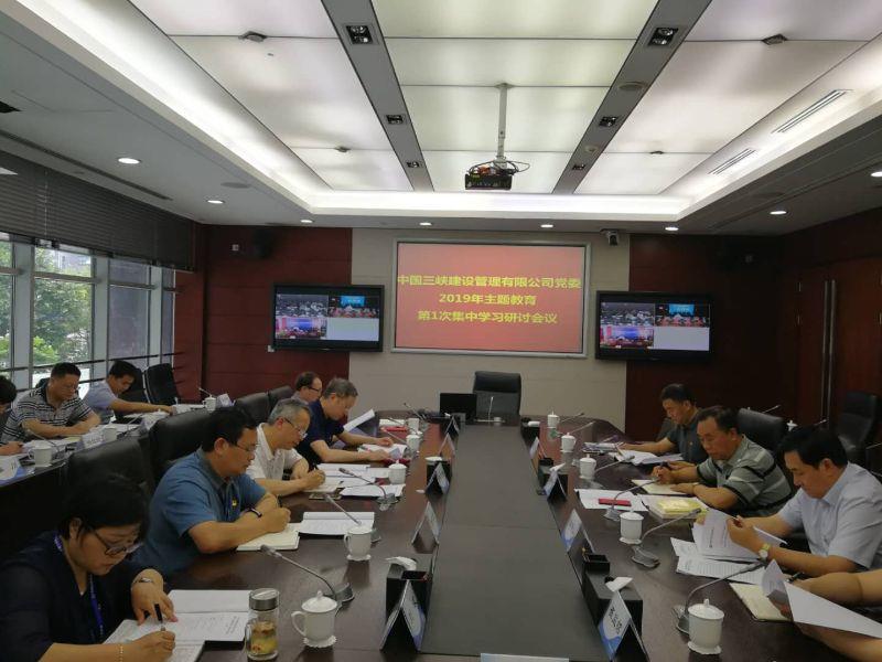 微信图片_20190619165631