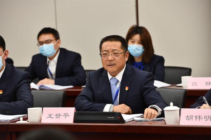 王世平同志讲话