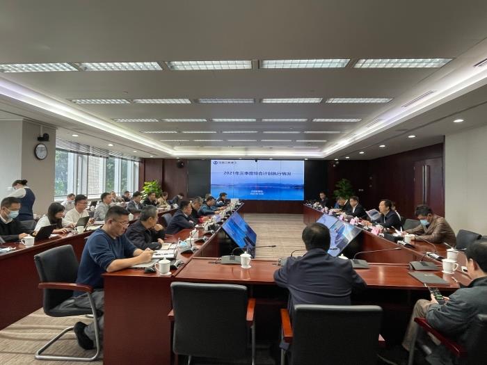 三季度经营活动分析例会(1)
