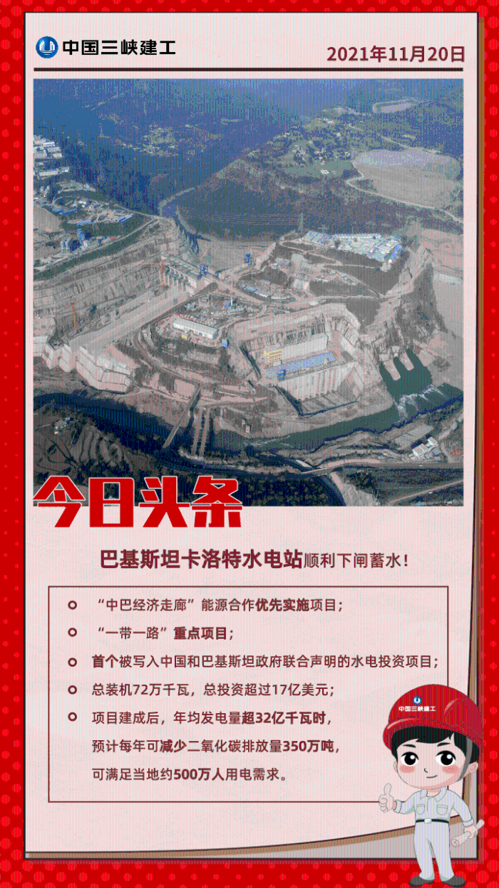 卡洛特@凡科快图 (1)