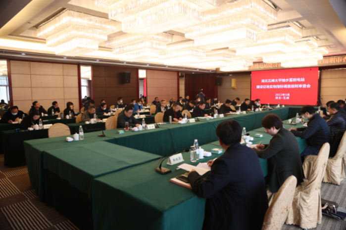 五峰土家族自治县主会场(1)