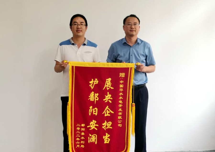 锦旗