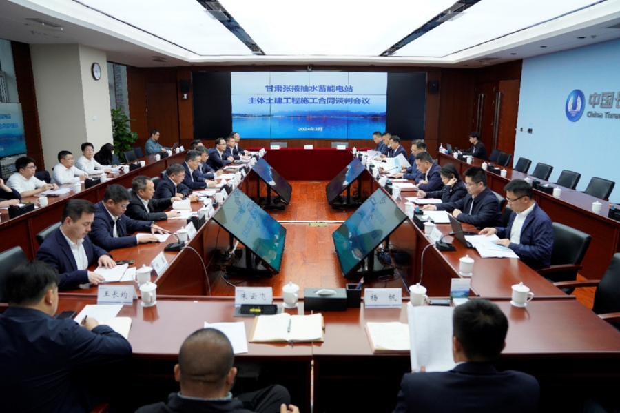 微信图片_20240320144513