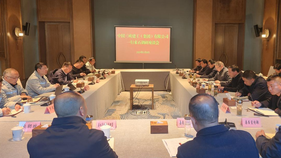 微信图片_20240318153821