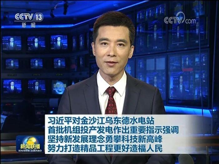 6中央电视台.webp
