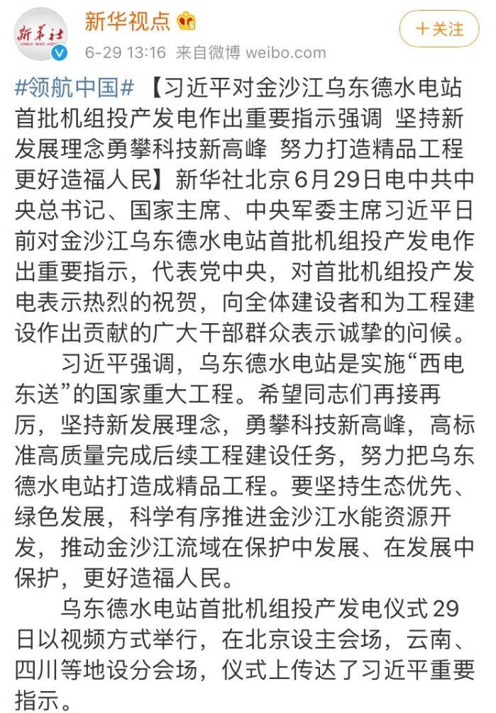 新华网