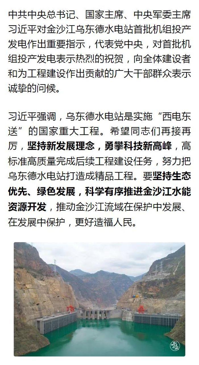云南日报（2）