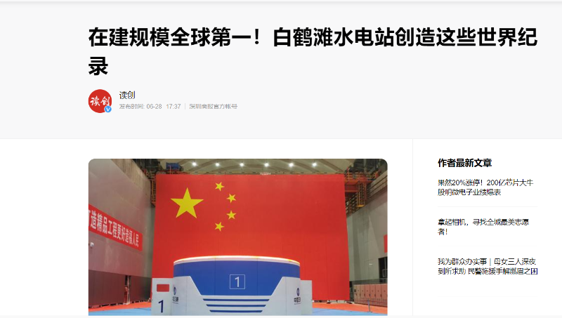 企业微信截图_20210630134720
