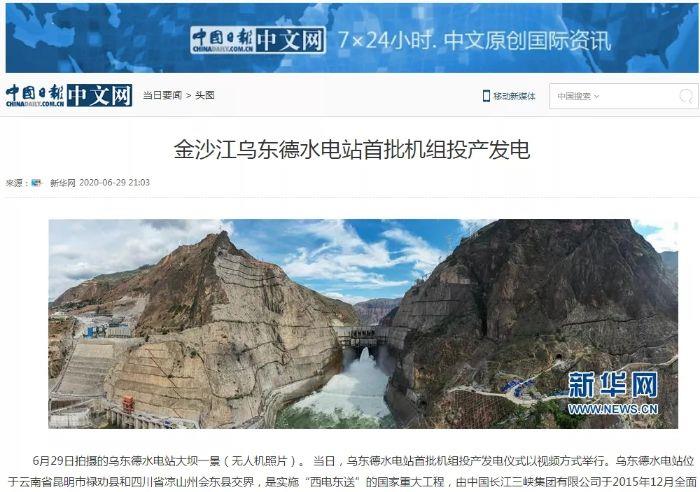 12中国日报.webp