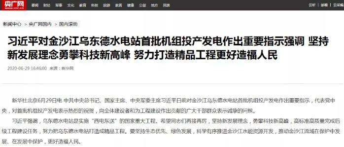 13中央人民官博电视台.webp
