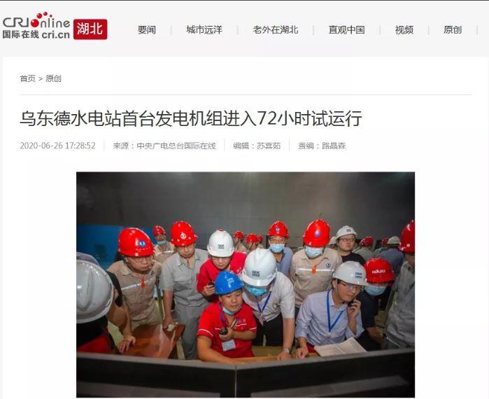 14中央国际广播电台.webp