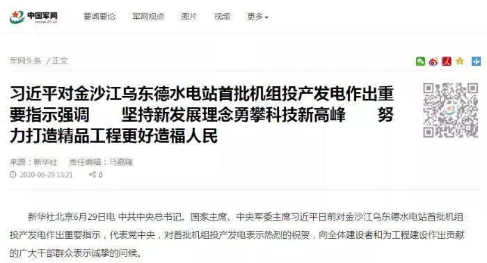 18中国军网.webp