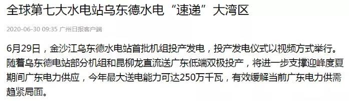 23广州日报.webp
