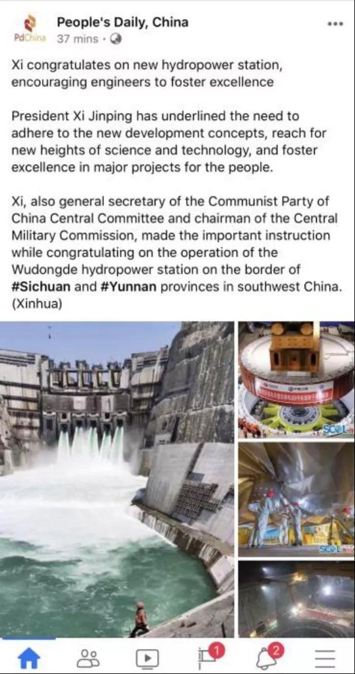 24人民日报海外账号.webp