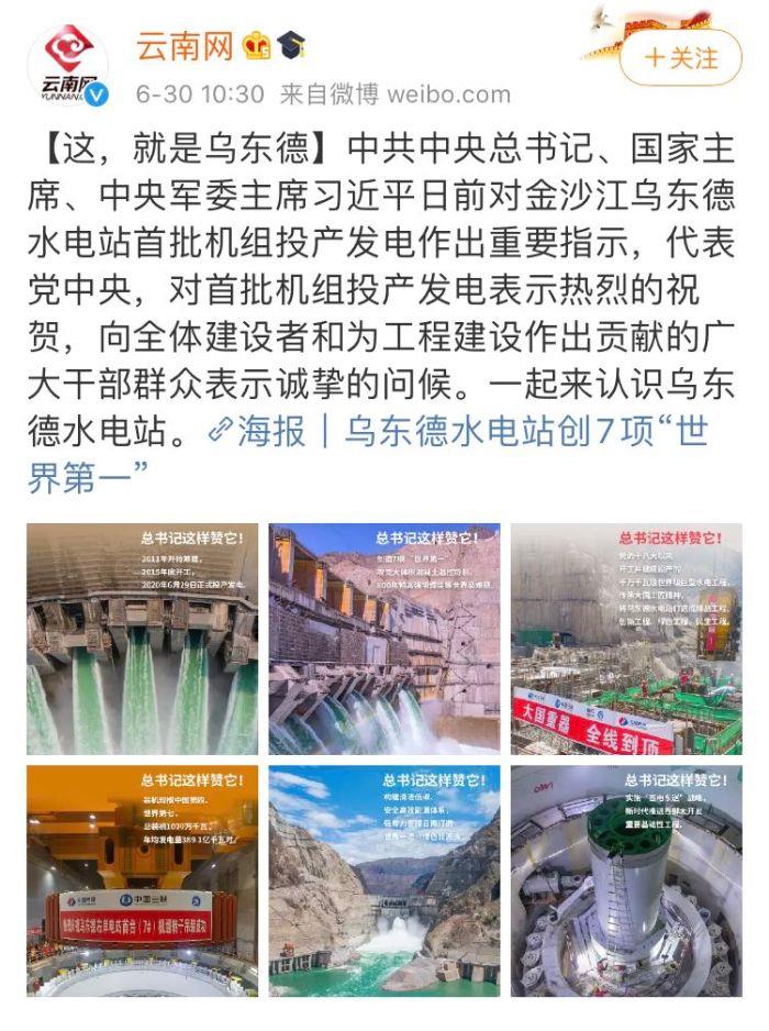 云南网
