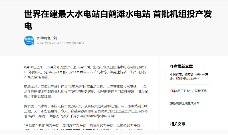 企业微信截图_20210630134516