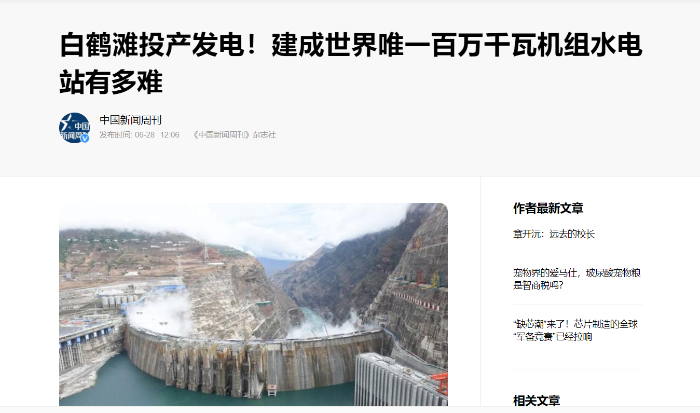 企业微信截图_20210630135018