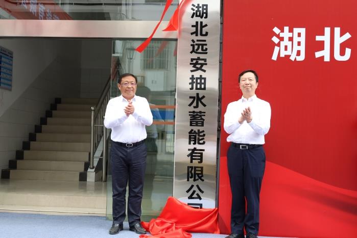 图1-揭牌