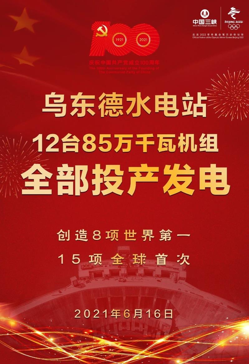 487bcb91269112fa620b1143fd3964e4