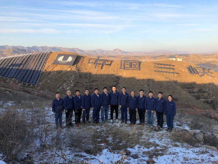 三峡新能源曲阳发电有限公司:太行山上种太阳 青山绿水守初心
